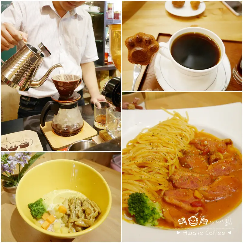 「飽食⁂高雄前鎮」Awake Coffee 感受人與人之間真實溫度的溫馨咖啡廳
