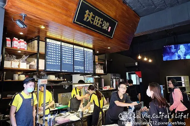 食記小短篇│台北。捷運文湖線。六張犁站。早餐新發現。鐵板吐司，用料超講究的〝扶旺號〞。