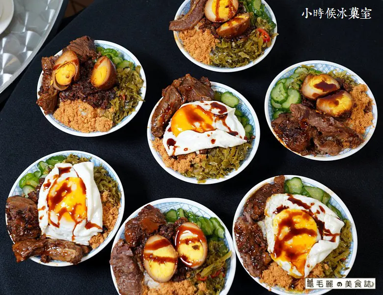 【忠孝復興】『小時候冰菓室』東區巷弄美食 台式傳統小吃 剉冰 牛肉滷肉飯  重回味蕾最美好的年代 見證史上最浮誇的滷肉飯