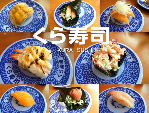 〖台中│美食〗くら寿司 藏壽司(台中廣三SOGO店) ❤ 沒有單賣生魚片的迴轉壽司，點餐方式很特別，盤數五的倍數還可以玩抽獎唷!!