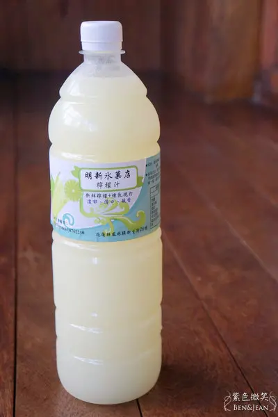 明新冰果室▋花蓮鳳林~檸檬汁酸甜迷人檸檬水清新可人