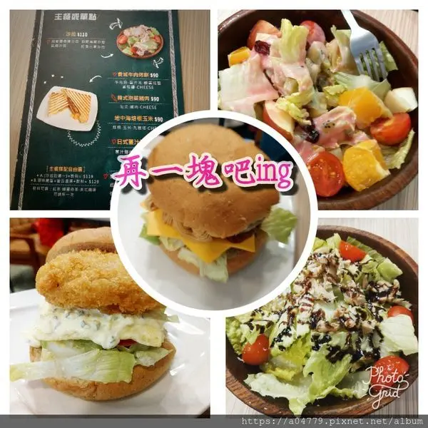 【蘆洲早午餐】「再一塊吧ing」早午餐︱在地人激推 巷弄隱藏美食｜花生醬起司熔岩吐司堡