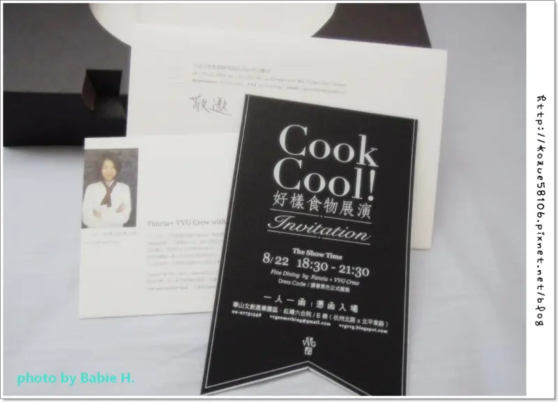 Cook Cool!x VVG 好樣食物展演 最有溫度的品味空間 最有態度的美食饗宴