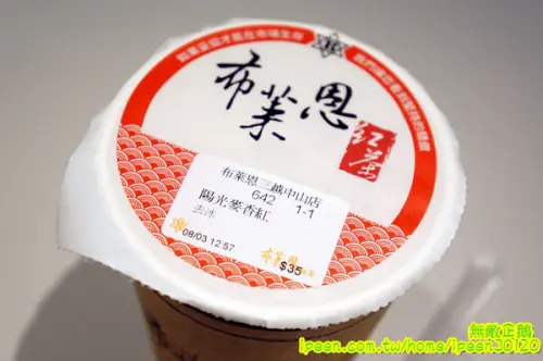 【台南-中西區】味道似乎不像傳說中那樣美味...《布萊恩紅茶》        
      