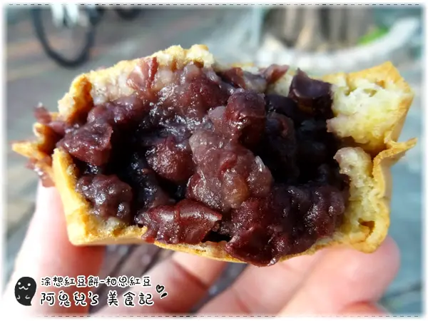 ∥台中東區∥涂想紅豆餅．後火車站的人氣攤販，內餡濕潤飽滿用料實在