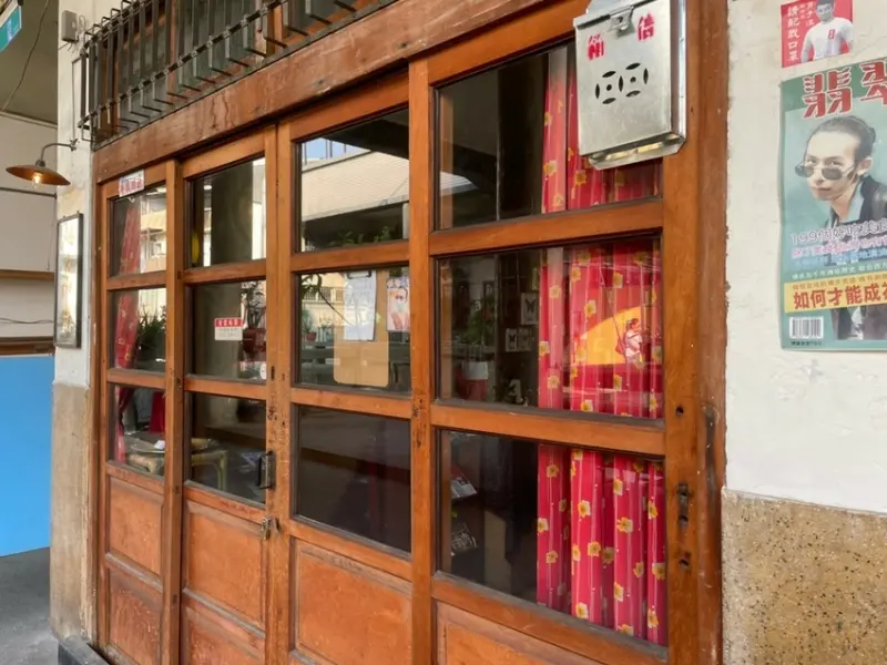 【台南 中西區】國華街深夜咖啡台南-秘氏咖啡 香港九龍城寨的的復刻