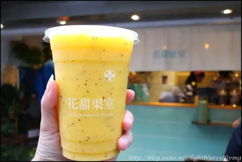 [ 忠孝復興站美食 ] 花甜果室BLOSSOMING JUICE～如花朵般盛開，現打文青風果汁