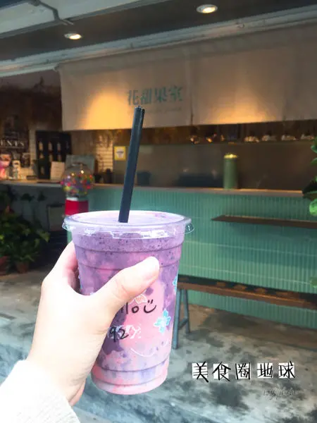 【忠孝復興站】台北少女心爆炸的漸層系列飲品 || 花甜果室