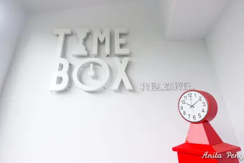 【玩樂．宜蘭】食光寶盒Time Box蔬食主題館～以時間為主軸的設計，好逛好拍還有親子沙池可以溜小孩