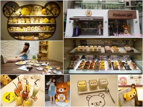 Rilakkuma Café ♥ 全台首間官方唯一授權拉拉熊咖啡廳 ♥ 萌萌達 ♥ 台灣喫淘趣的進擊