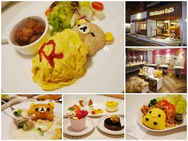 拉拉熊咖啡廳(台北店)～萌萌拉拉熊造型料理，捨不得吃阿~~        
      