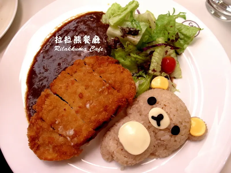 【台北東區】萌度破表超可愛拉拉熊餐廳Rilakkuma Cafe！餐點可愛到捨不得吃，雖然小貴但值得朝聖！