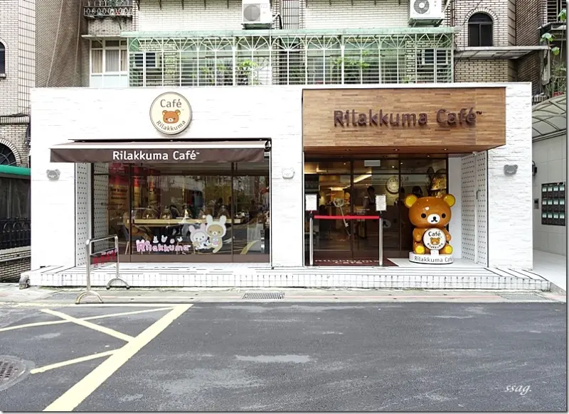 【台北】Rilakkuma Café 拉拉熊咖啡廳 ღ 懶洋洋超療癒