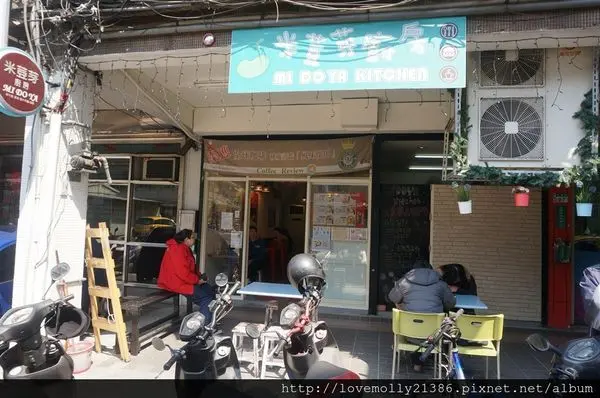 (美食)新莊 平價美味早午餐推薦✔老闆娘會不會太漂亮了阿♡♡♡::米荳芽廚房::