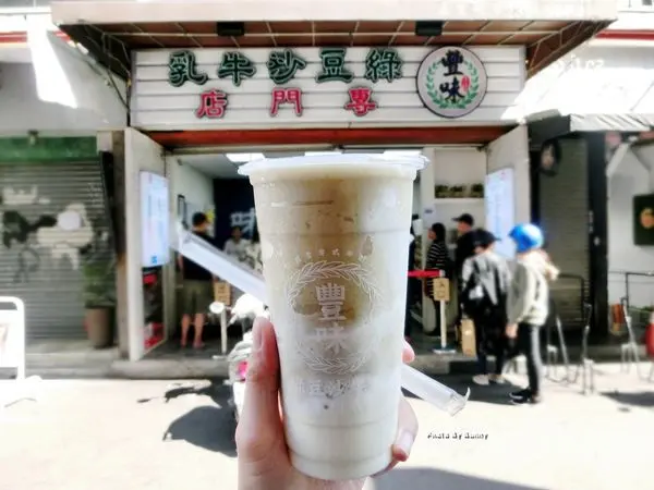 【台中美食】豐味綠豆沙牛乳專門店 一中店 人氣飲品 / 排隊名店 / 一中商圈
