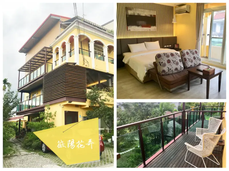 [宜蘭住宿] 羅東「微陽花弄」南法休閒民宿│焦糖烤布蕾雙人房（適合包棟的親子友善、寵物友善民宿）