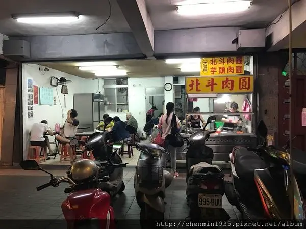新北市永和區-北斗肉圓