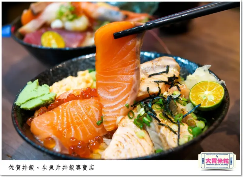 大胃米粒【高雄日式料理推薦】佐賀生魚片丼飯專門店。招牌海鮮丼飯～滿載澎湃好料