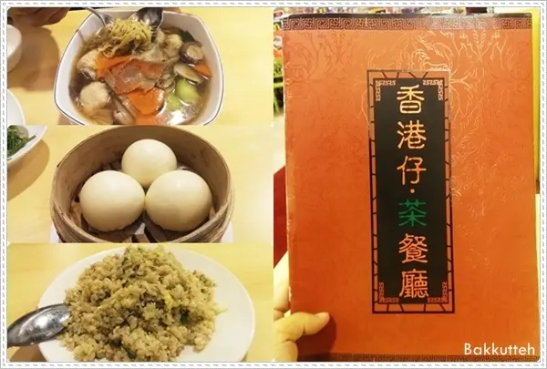 【台中】香港仔茶餐廳 阿秋大肥鵝Hong Kong茶餐廳 位於台中崇德路三段寬敞明亮