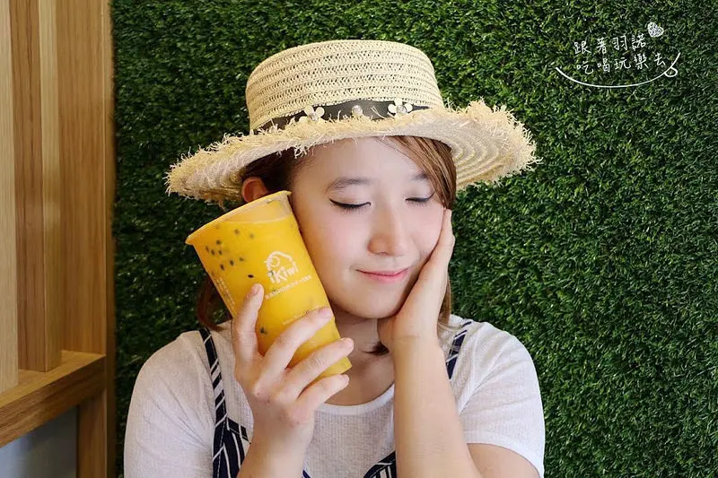 【羽諾食記】『ikiwi趣味果飲』❤ 現打果汁居然只要29元 破天荒超低價❤不加香精 不加香料 超平價現打果汁 慢磨果汁 新鮮水果茶推薦