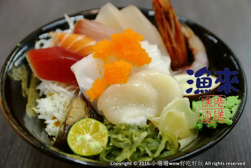 【食||台北】漁來生魚片〜港墘日式料理。內科上班族私藏的平價日本料理，想吃便宜新鮮生魚片蓋飯，來這就對了！