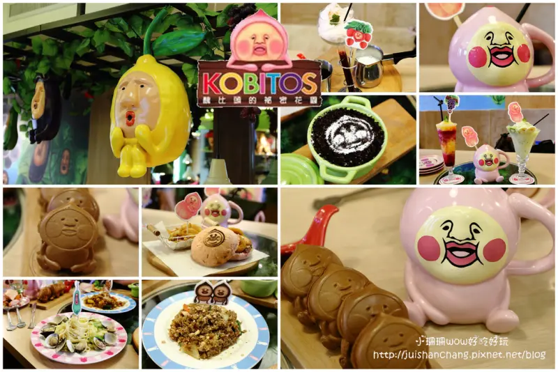 【食║台北】醜比頭的秘密部屋〜主題餐廳/醜比頭二店/醜得超可愛！
