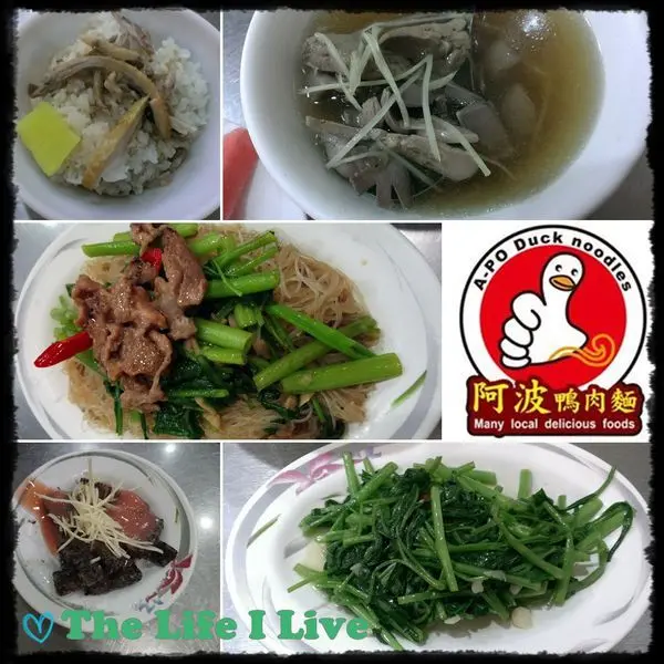 {食記}{嘉義}阿波鴨肉麵~銅板美食