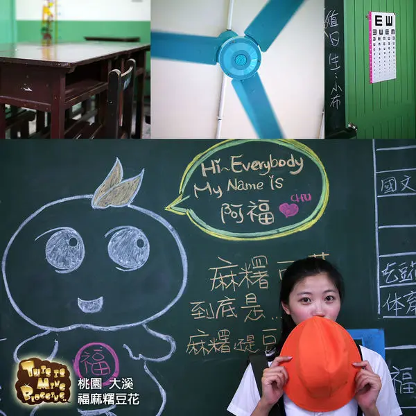 【桃園大溪│食記】免費體驗學生時代的拍照樂趣 -- 福 麻糬豆花