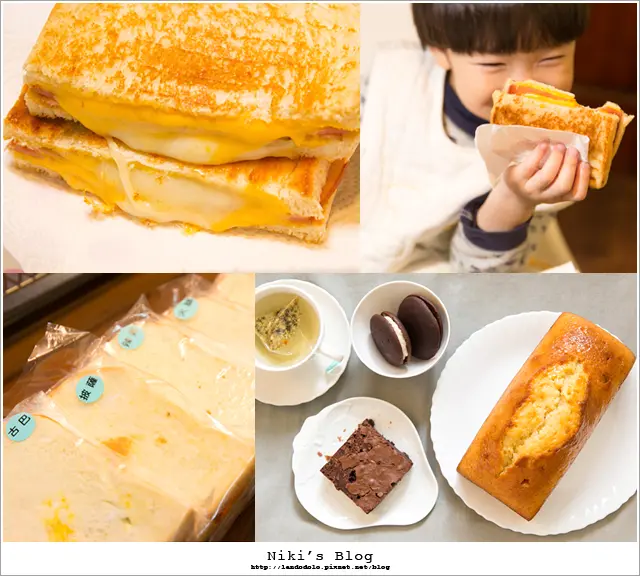 ▋熱樂煎爆漿乳酪三明治&美味的檸檬磅蛋糕、手工布朗尼 ▋