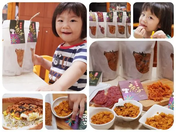 {網路美食}防疫期間動動手指頭，就能吃到連彰化在地人都推薦的60年手工肉乾：「水根肉乾」，推薦得獎的「營養肉鬆」跟 檸檬圓燒肉乾