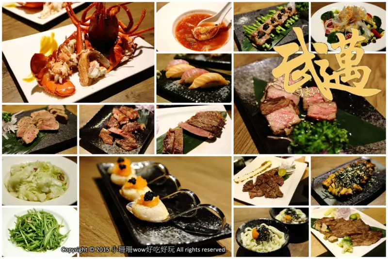 【食║台北】武邁-居食塢～日式居酒屋。客製化菜單。隱藏版菜色教人驚喜！