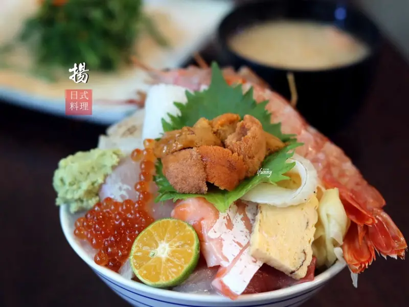 [中和 美食]揚日式料理（生魚片蓋飯）浮誇系丼飯/隨意丼 平價又美味 - ifunny 艾方妮的遊樂場