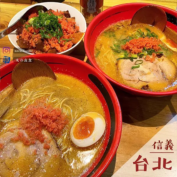 一幻拉麵｜台北蝦味拉麵推薦 @neru.foodie / 丸の良食