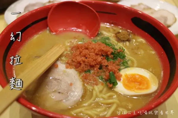 台北‧信義只用蝦頭熬煮的湯頭的『一幻拉麵』捷運象山站(Neo19)