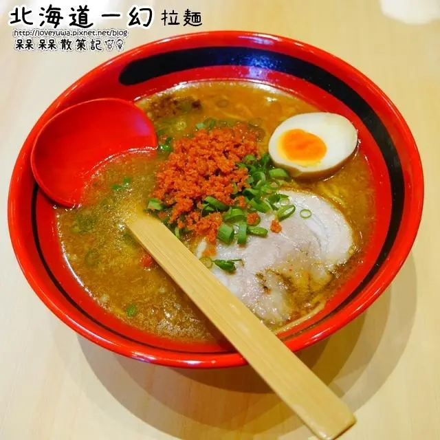 【台北◍•ᴗ•◍信義】美食・北海道一幻拉麵台北信義店食記－來自北海道超人氣拉麵｜排隊兩個半小時才吃得到的北海道えびそば一幻 台灣(文內附菜單)