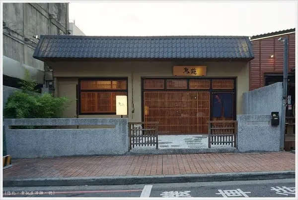 [台中|西區。鳥苑地雞燒Yakitori&Wine]