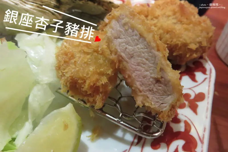 【高雄.前鎮區】銀座杏子日式豬排。高雄夢時代店：美味度破錶的日式豬排