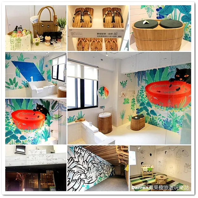 『宜蘭礁溪泡湯新選擇』蔥澡礁溪小澡堂藝術錢湯★礁溪溫泉新美學溫泉澡堂也可以走文青風/文青彩繪風湯屋