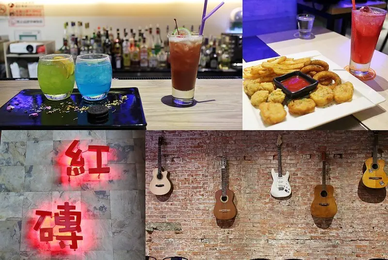 台中美食|紅磚RED Brick民歌音樂餐廳每天都有駐唱歌手演出，平日推出調酒暢飲活動，讓人渡過一個超放鬆的夜晚
