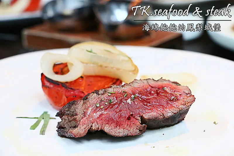 【海綿飽飽食記】TK Seafood & Steak台北東區美國頂級老饕牛排-賦樂旅居HOTEL PROVERBS TAIPEI(捷運忠孝復興站)