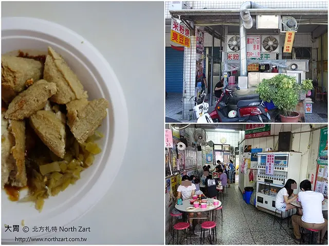 【宜蘭冬山美食】無名米粉羹臭豆腐! ✔冬山火車站對面，飄香三十年，在地人推薦，隱藏版美食!