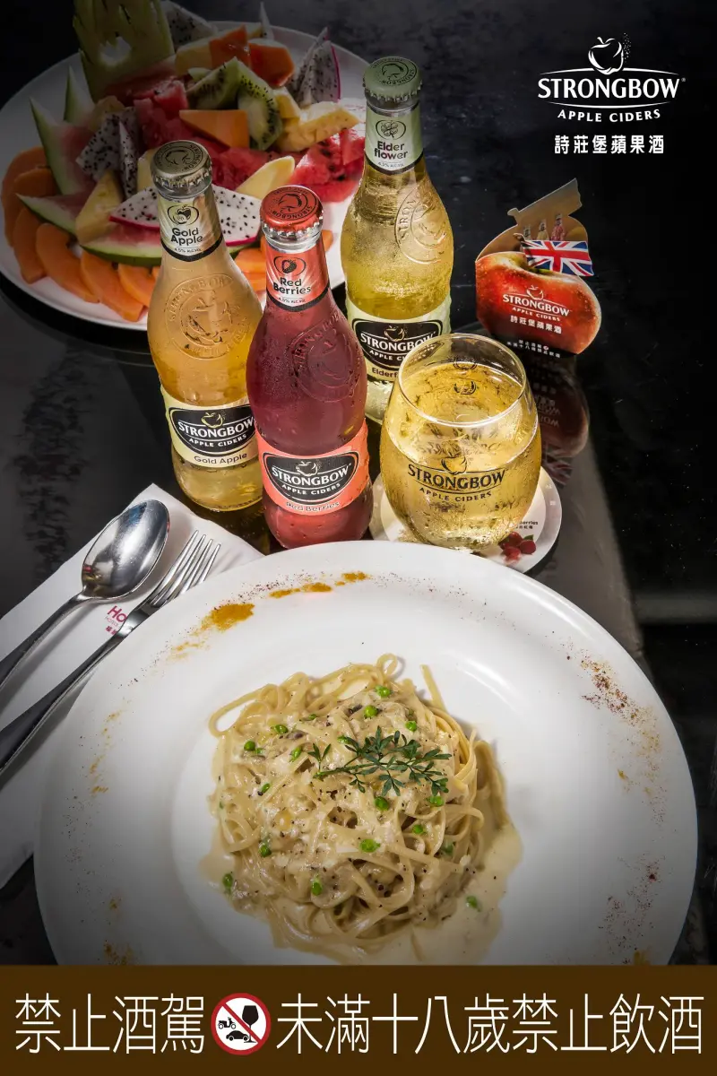 台中 福華大飯店 H Bar