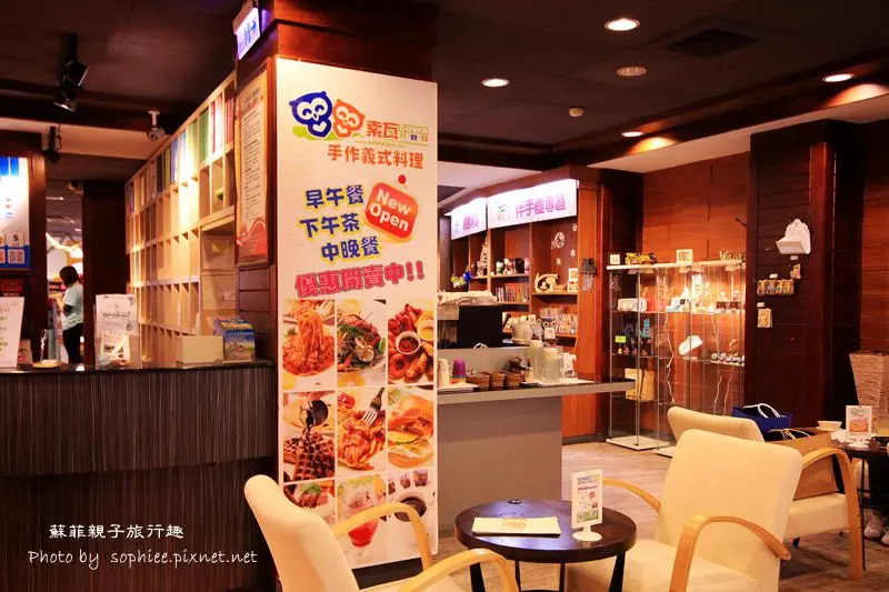 ［台中義大利餐廳］索瓦義式料理咖啡廳♥台中中山店♥索瓦咖啡♥早午餐♥披薩義大利麵