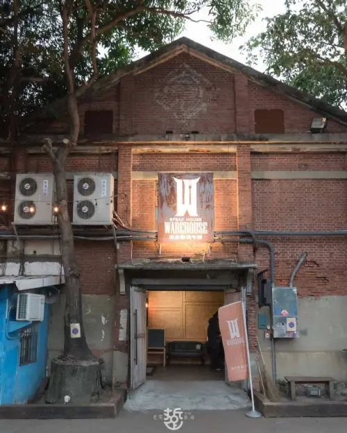 保國衛民的廚男吉克客座食倉鮮切牛排，在台鐵老倉庫裡品嘗台南的味覺旅行 - 老莫 Say台南