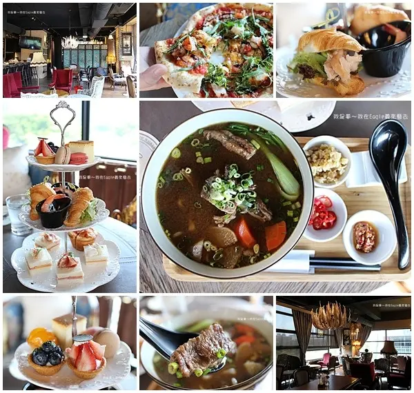 『高雄。Eagle 義來藝去／三樓精品咖啡』～復古歐洲宮廷風／三層下午茶／環境氣氛超棒