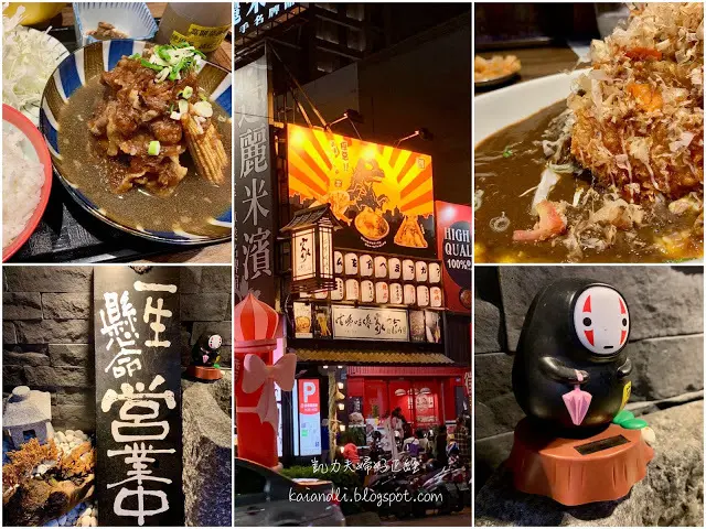 【高雄左營日式美食】咕嚕咕嚕家｜創意日式料理 大份量日式豬排咖哩
