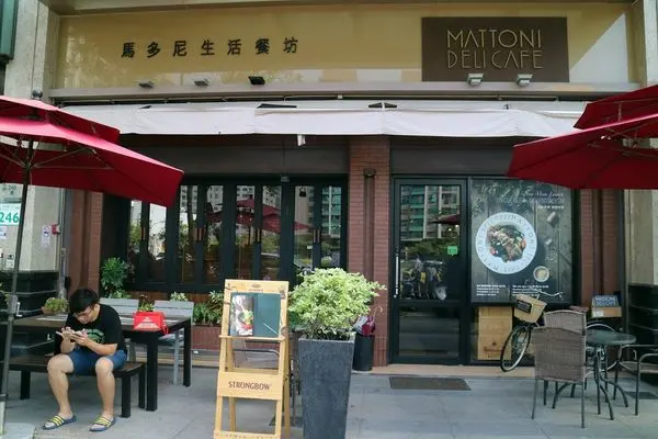 高雄鼓山區=<食>MATTONI Deli Cafe 馬多尼生活餐坊~美術館附近質感型店家＊早上早午餐＊晚上餐酒館的概念=