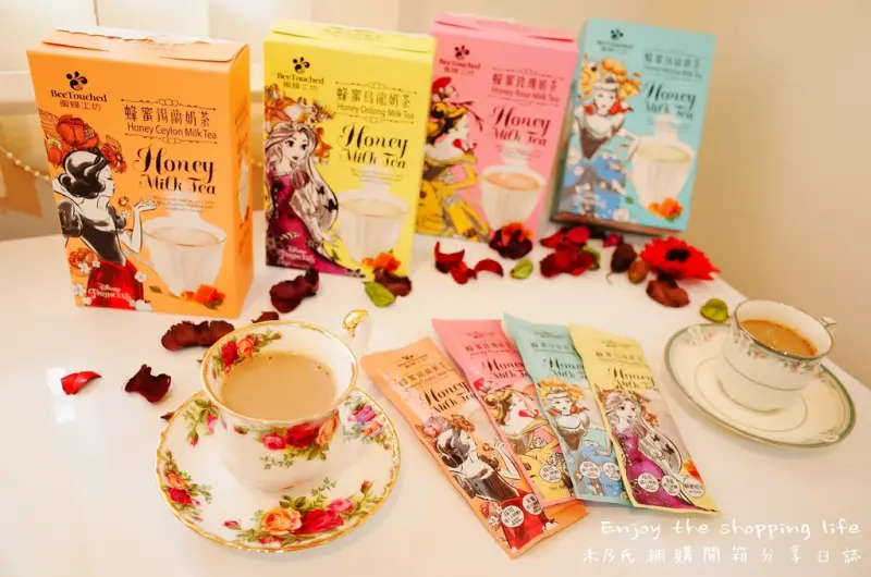【關於網購－蜜蜂工坊Bee Touched迪士尼公主系列蜂蜜奶茶（邀稿）】禾乃氏－愛喝奶茶不怕胖，夢幻少女心的低熱量天然蜂蜜暖心奶茶