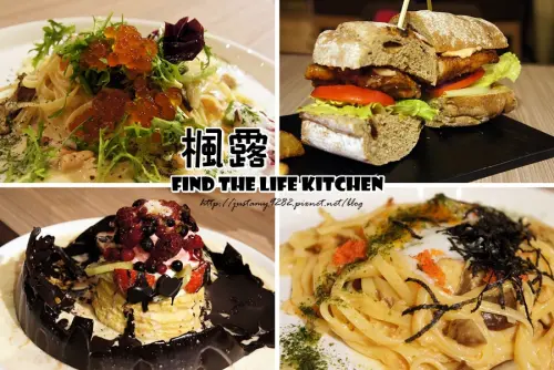 體驗 ☞ 台北市/中山區 ▍楓露 find the life kitchen ▍店裡處處散播濃濃萬聖節氣息，不僅有爬行骷髏人登門迎接~ 餐點可說是道道令人驚豔!!! 豪好吃!!!