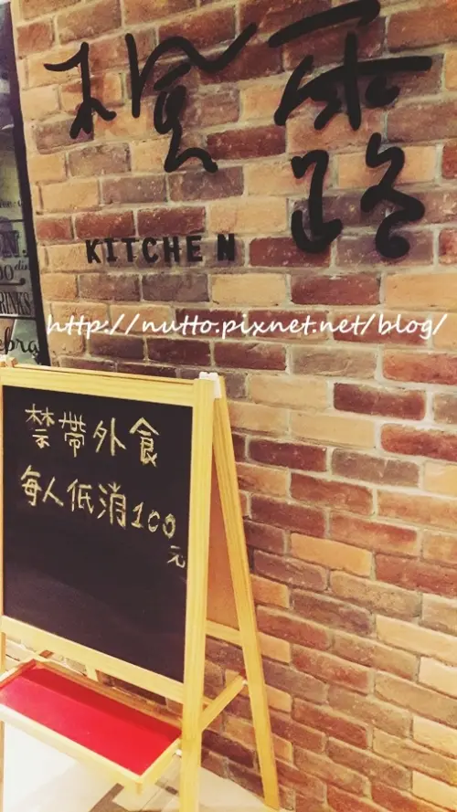 【來去吃一餐】楓露廚房 之 一定要試試〝楓露星球〞！(Find the life kitchen)